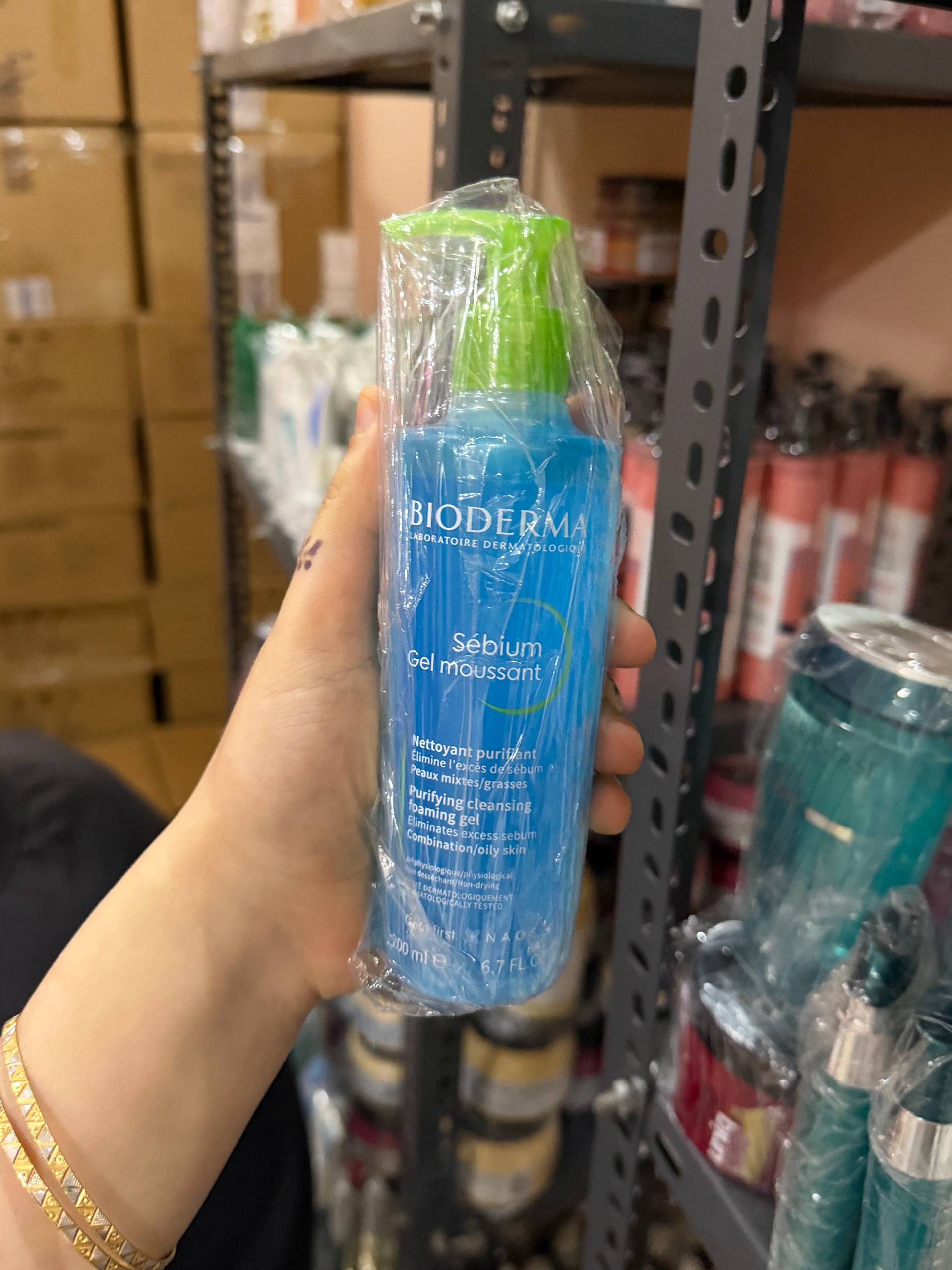 بايوديرما
