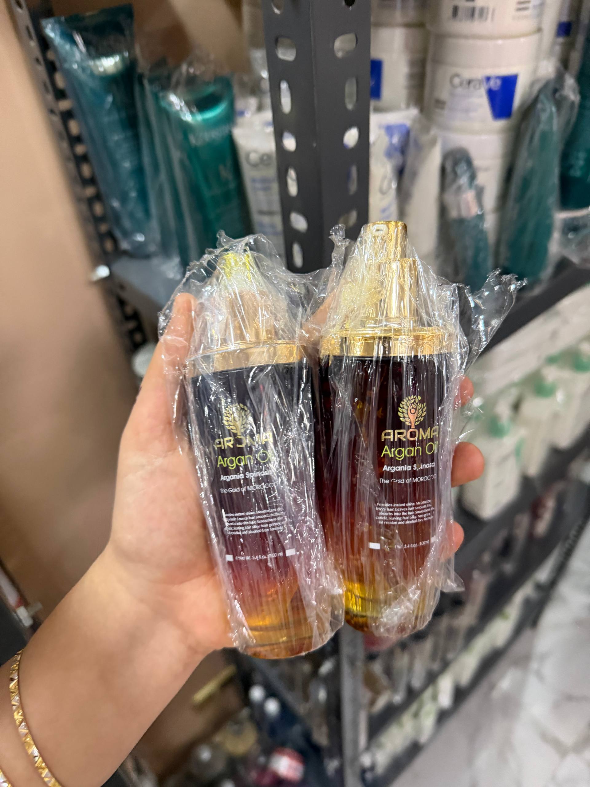اروما