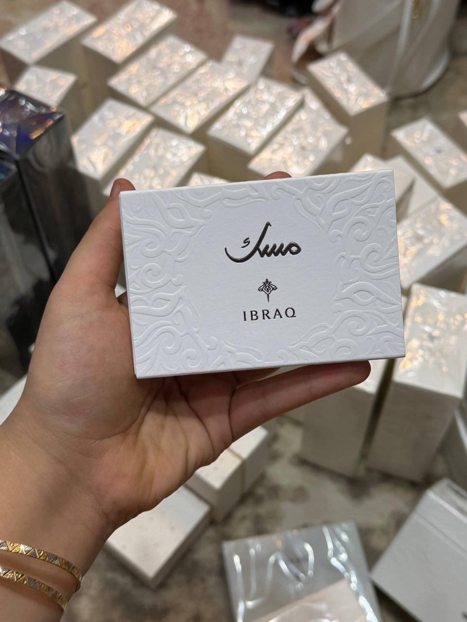 مسك ابراق